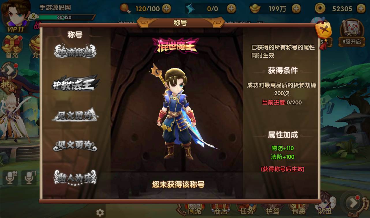 图片[30]-【轩辕剑3之天之痕】东方玄幻3D仙侠回合手游-2023年2月17日最新整理Win手工服务端源码视频教程-完善GM后台工具-朝晞小屋