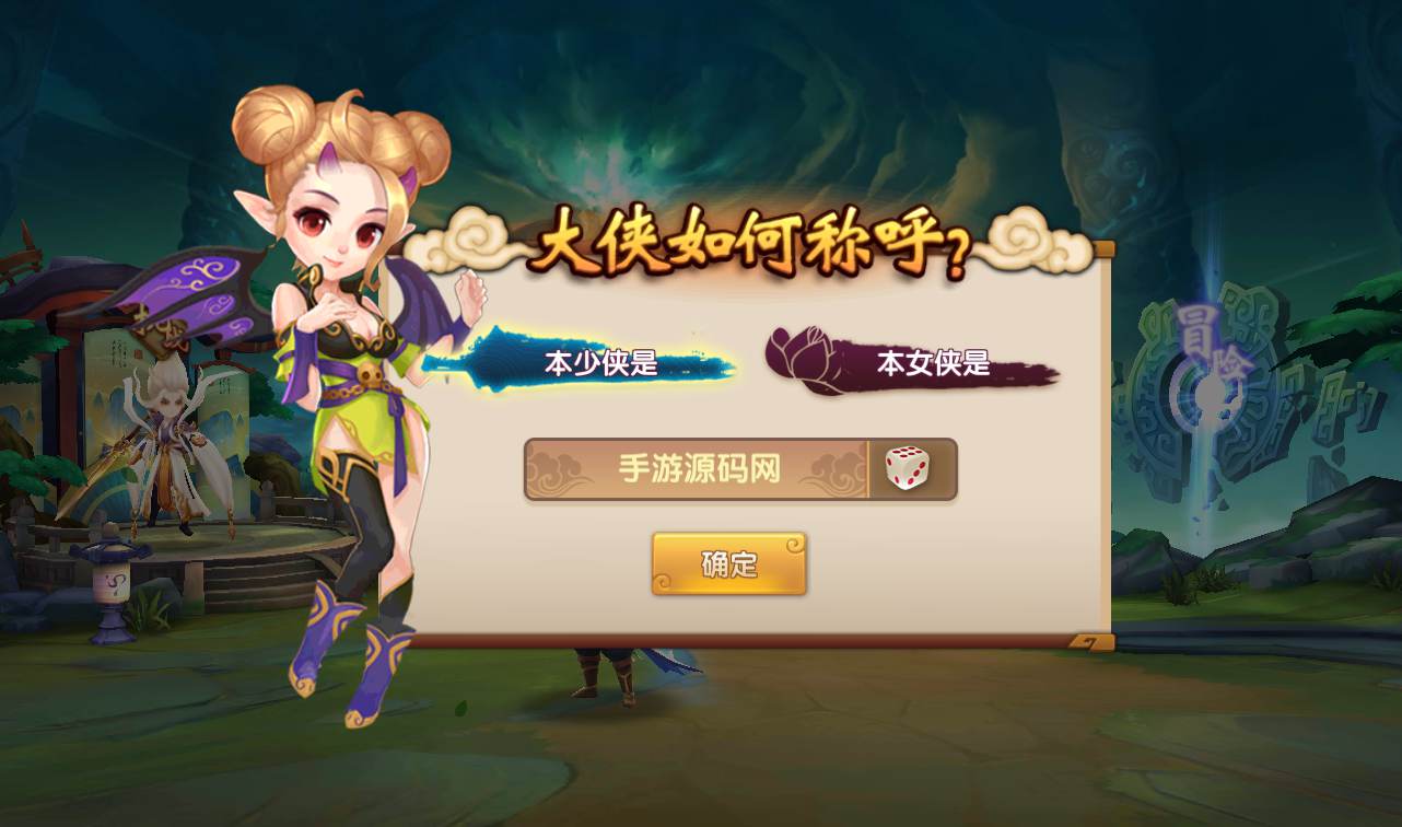图片[6]-【轩辕剑3之天之痕】东方玄幻3D仙侠回合手游-2023年2月17日最新整理Win手工服务端源码视频教程-完善GM后台工具-朝晞小屋