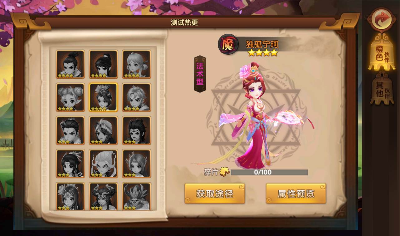 图片[26]-【轩辕剑3之天之痕】东方玄幻3D仙侠回合手游-2023年2月17日最新整理Win手工服务端源码视频教程-完善GM后台工具-朝晞小屋