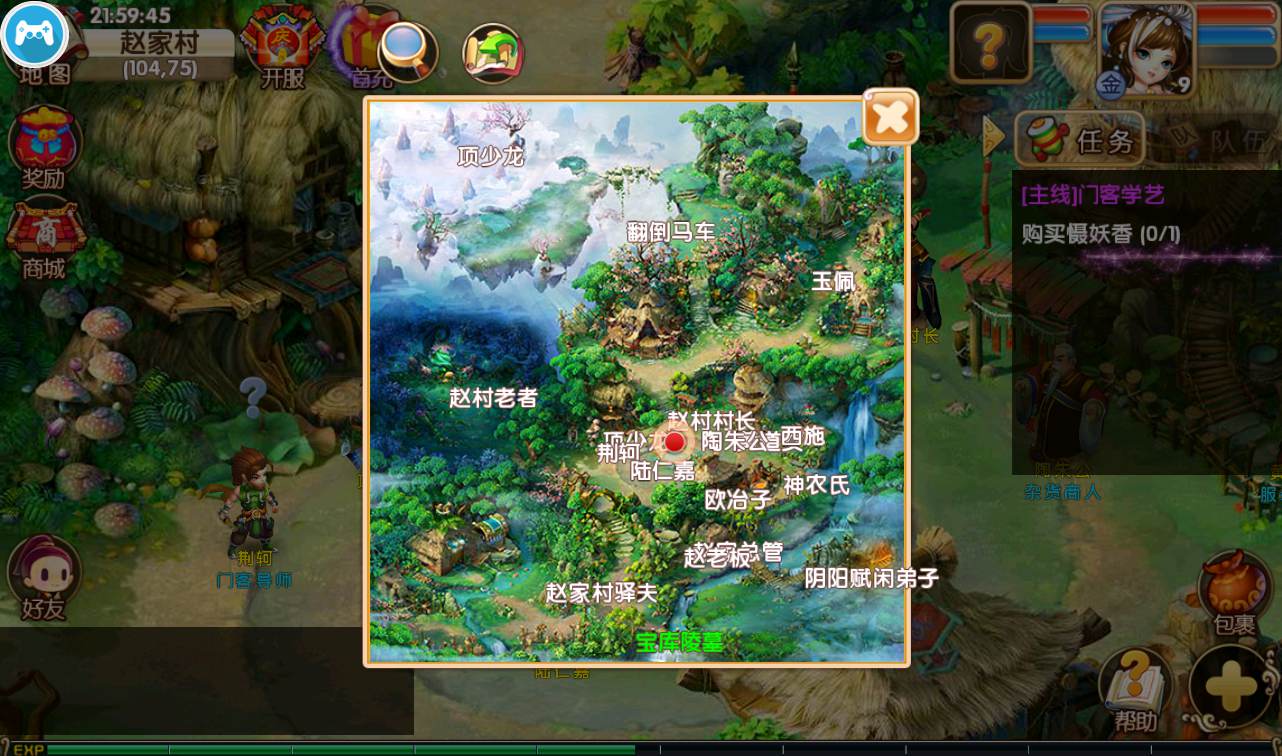 图片[19]-【梦幻秦时】站长典藏版梦幻秦时是一款画风精致的回合手游-2023年2月17日最新整理Win手工服务端源码视频教程-完善GM物品后台工具-苹果IOS安卓双端！-朝晞小屋