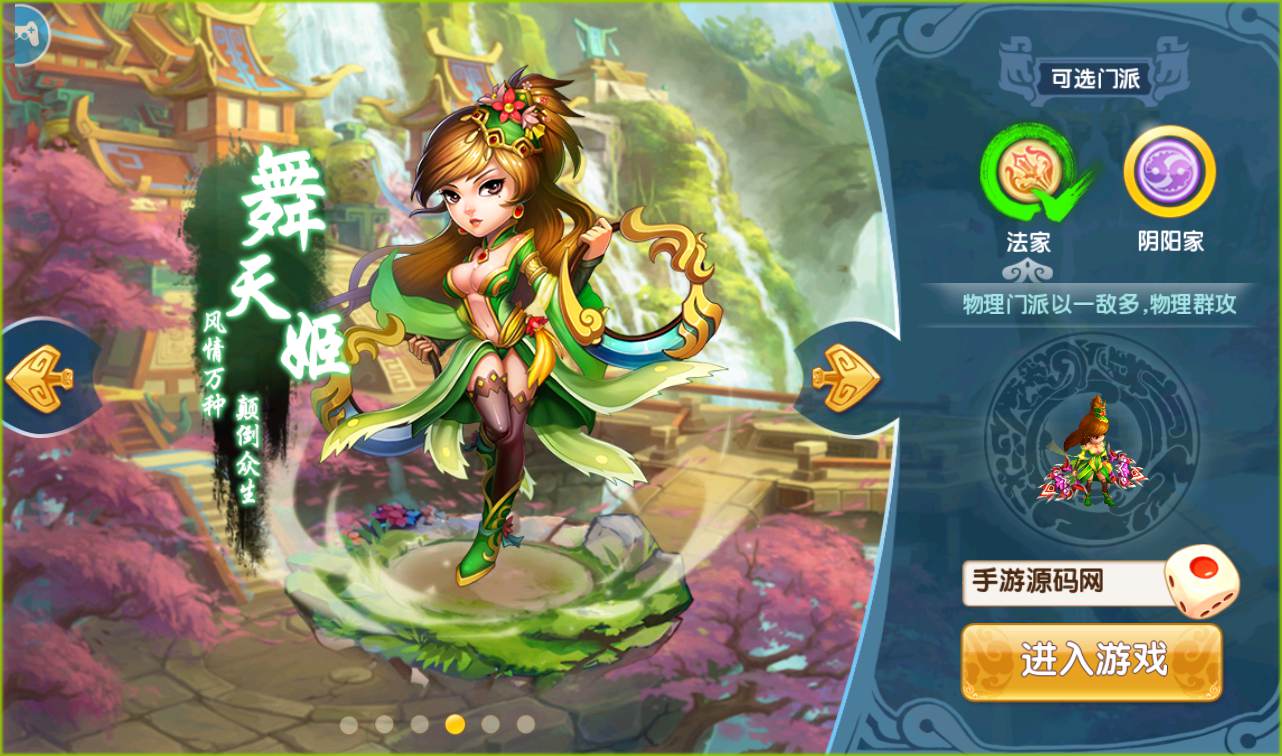 图片[8]-【梦幻秦时】站长典藏版梦幻秦时是一款画风精致的回合手游-2023年2月17日最新整理Win手工服务端源码视频教程-完善GM物品后台工具-苹果IOS安卓双端！-朝晞小屋