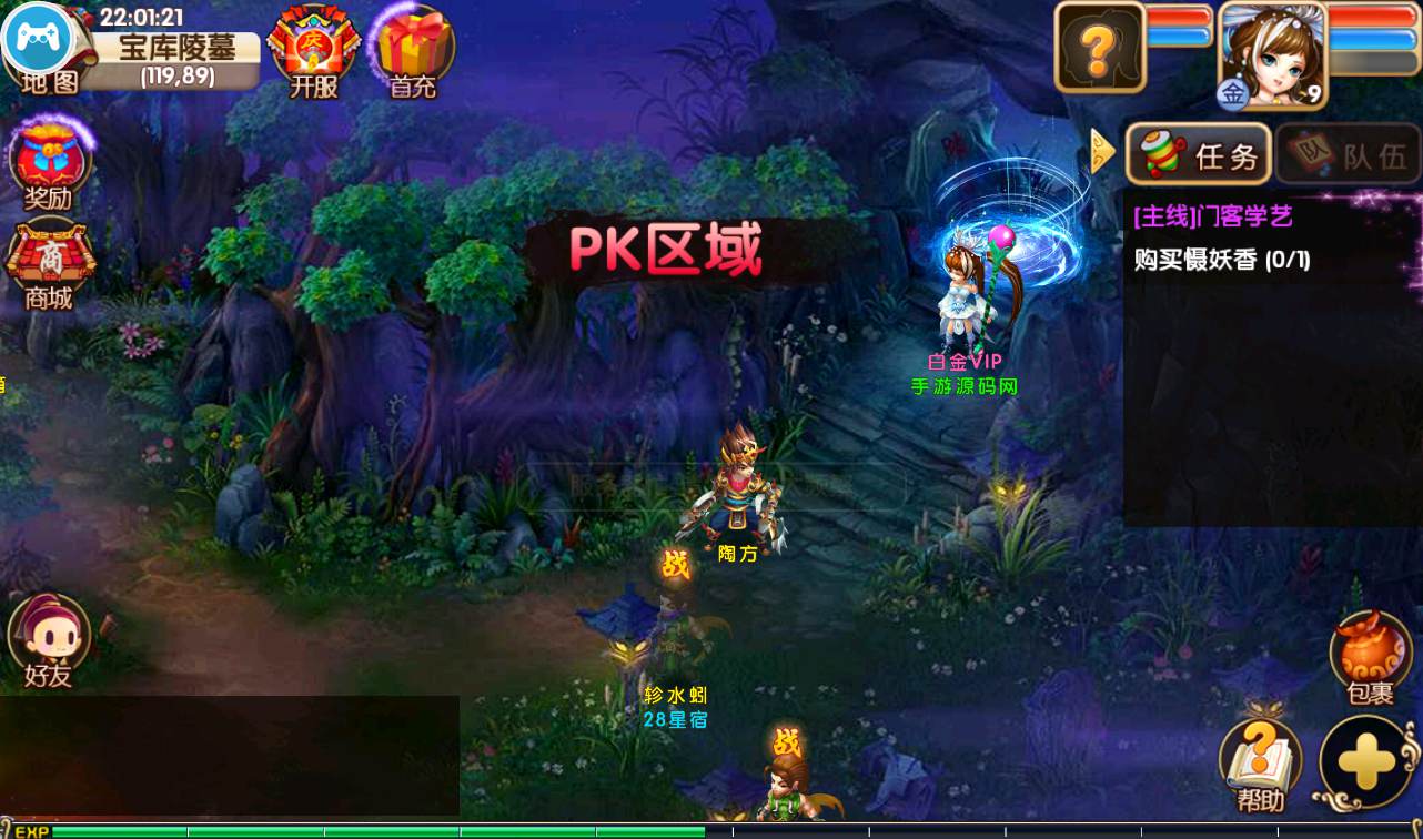 图片[21]-【梦幻秦时】站长典藏版梦幻秦时是一款画风精致的回合手游-2023年2月17日最新整理Win手工服务端源码视频教程-完善GM物品后台工具-苹果IOS安卓双端！-朝晞小屋