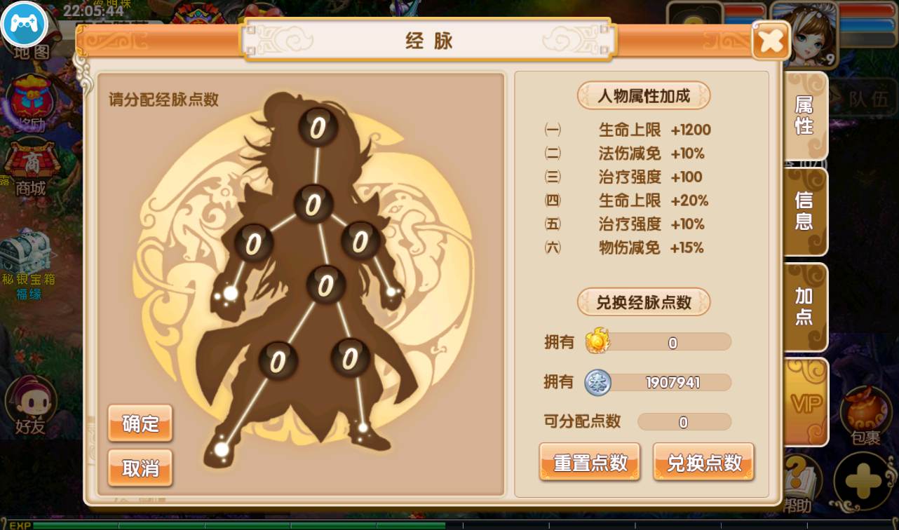 图片[25]-【梦幻秦时】站长典藏版梦幻秦时是一款画风精致的回合手游-2023年2月17日最新整理Win手工服务端源码视频教程-完善GM物品后台工具-苹果IOS安卓双端！-朝晞小屋