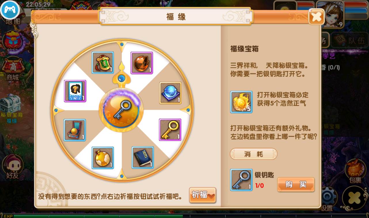 图片[23]-【梦幻秦时】站长典藏版梦幻秦时是一款画风精致的回合手游-2023年2月17日最新整理Win手工服务端源码视频教程-完善GM物品后台工具-苹果IOS安卓双端！-朝晞小屋