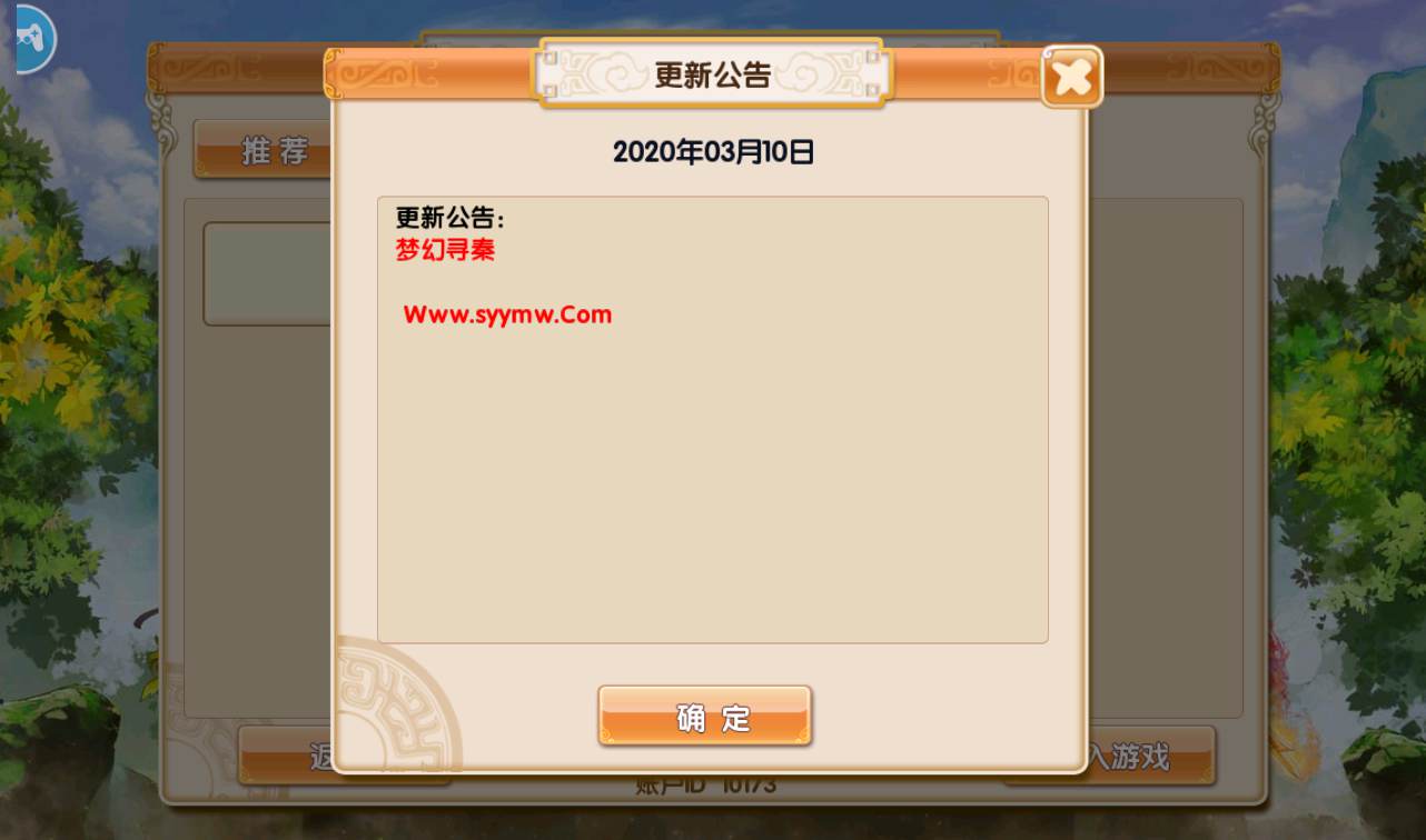 图片[2]-【梦幻秦时】站长典藏版梦幻秦时是一款画风精致的回合手游-2023年2月17日最新整理Win手工服务端源码视频教程-完善GM物品后台工具-苹果IOS安卓双端！-朝晞小屋