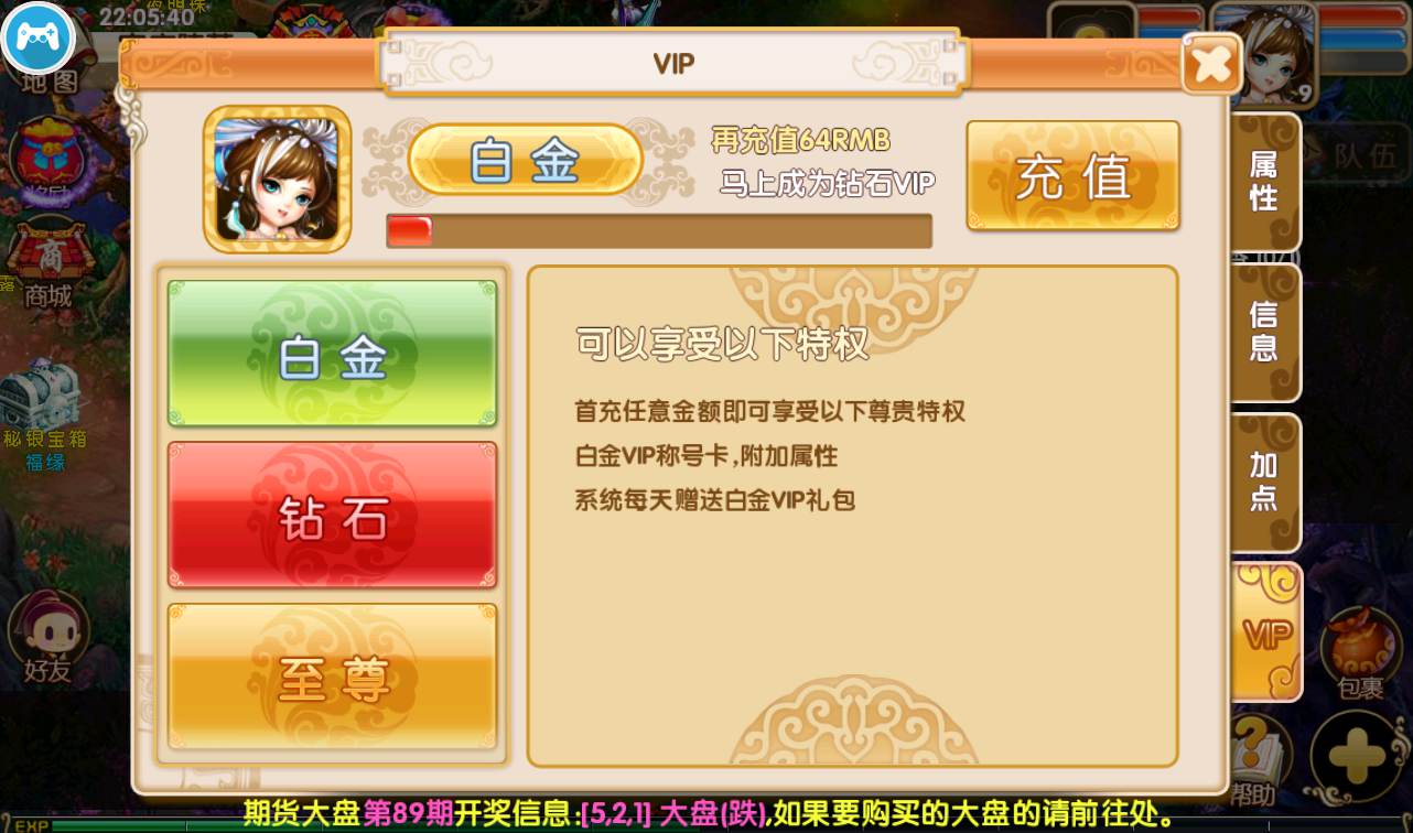 图片[24]-【梦幻秦时】站长典藏版梦幻秦时是一款画风精致的回合手游-2023年2月17日最新整理Win手工服务端源码视频教程-完善GM物品后台工具-苹果IOS安卓双端！-朝晞小屋