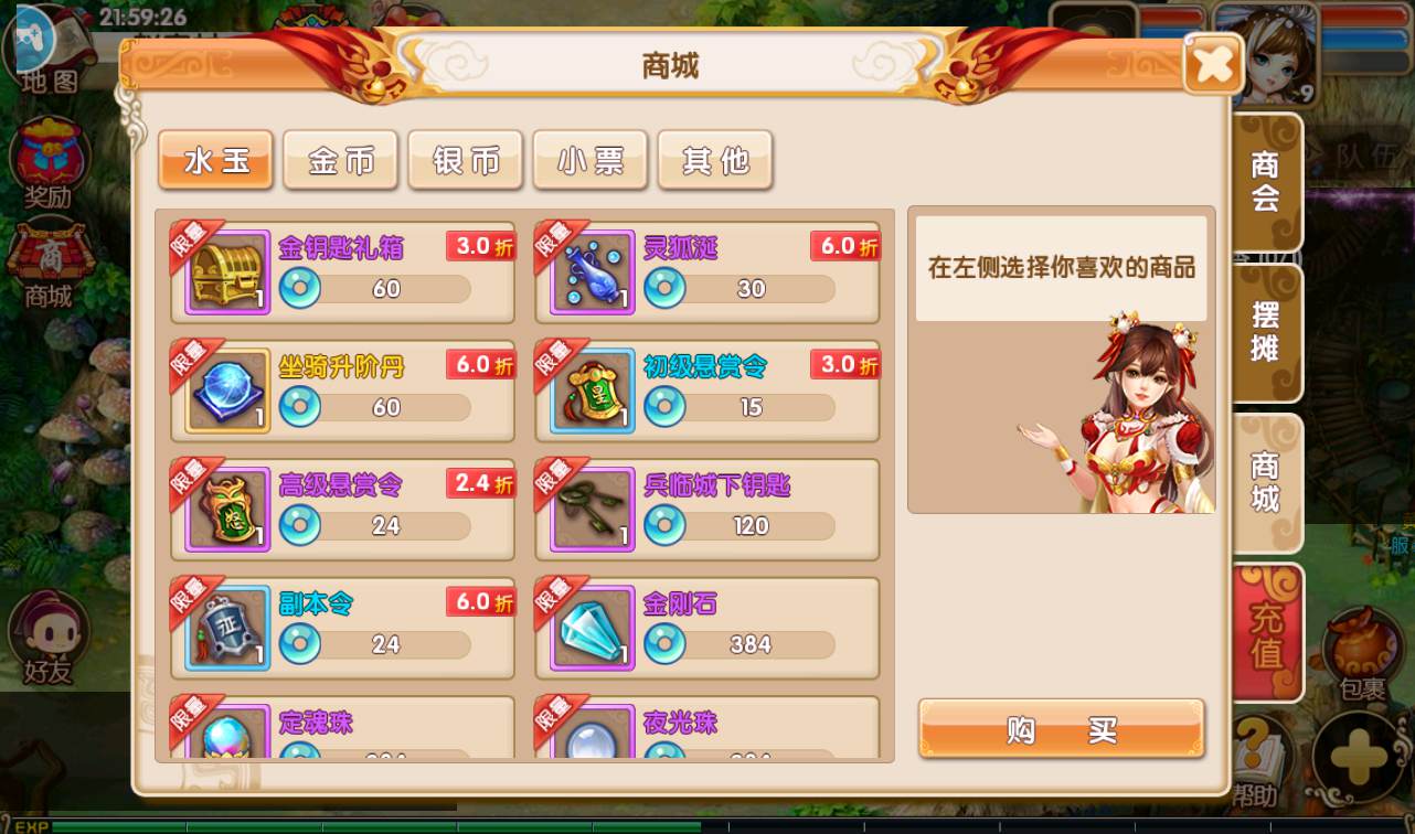 图片[16]-【梦幻秦时】站长典藏版梦幻秦时是一款画风精致的回合手游-2023年2月17日最新整理Win手工服务端源码视频教程-完善GM物品后台工具-苹果IOS安卓双端！-朝晞小屋