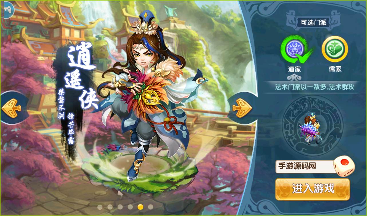 图片[9]-【梦幻秦时】站长典藏版梦幻秦时是一款画风精致的回合手游-2023年2月17日最新整理Win手工服务端源码视频教程-完善GM物品后台工具-苹果IOS安卓双端！-朝晞小屋
