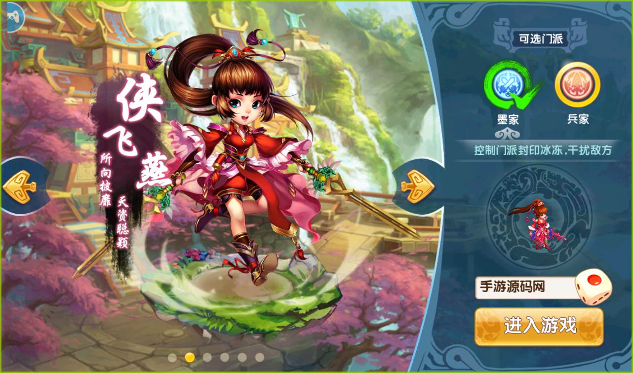 图片[7]-【梦幻秦时】站长典藏版梦幻秦时是一款画风精致的回合手游-2023年2月17日最新整理Win手工服务端源码视频教程-完善GM物品后台工具-苹果IOS安卓双端！-朝晞小屋