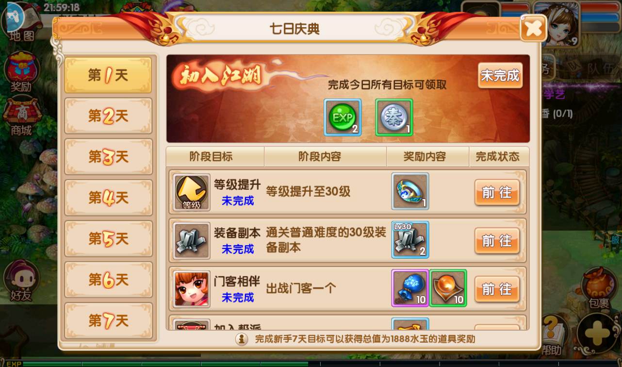 图片[14]-【梦幻秦时】站长典藏版梦幻秦时是一款画风精致的回合手游-2023年2月17日最新整理Win手工服务端源码视频教程-完善GM物品后台工具-苹果IOS安卓双端！-朝晞小屋