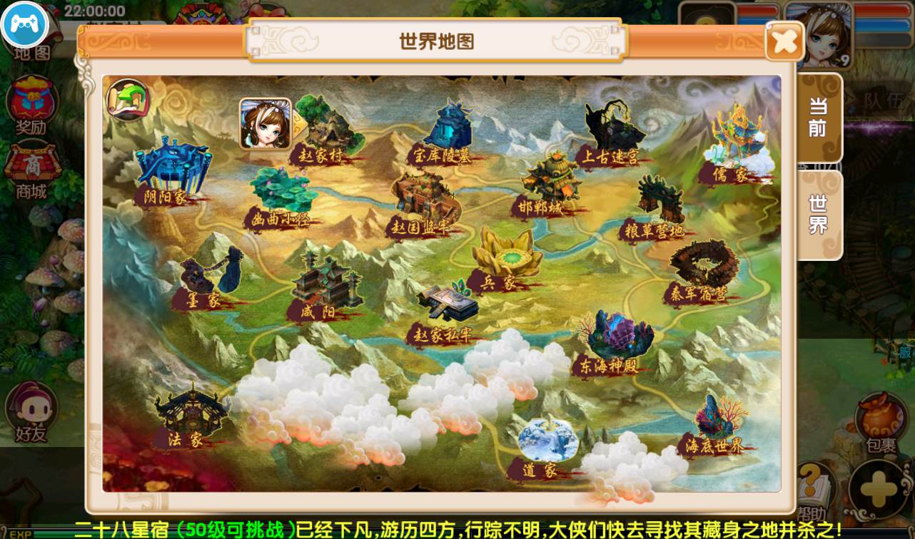 图片[20]-【梦幻秦时】站长典藏版梦幻秦时是一款画风精致的回合手游-2023年2月17日最新整理Win手工服务端源码视频教程-完善GM物品后台工具-苹果IOS安卓双端！-朝晞小屋