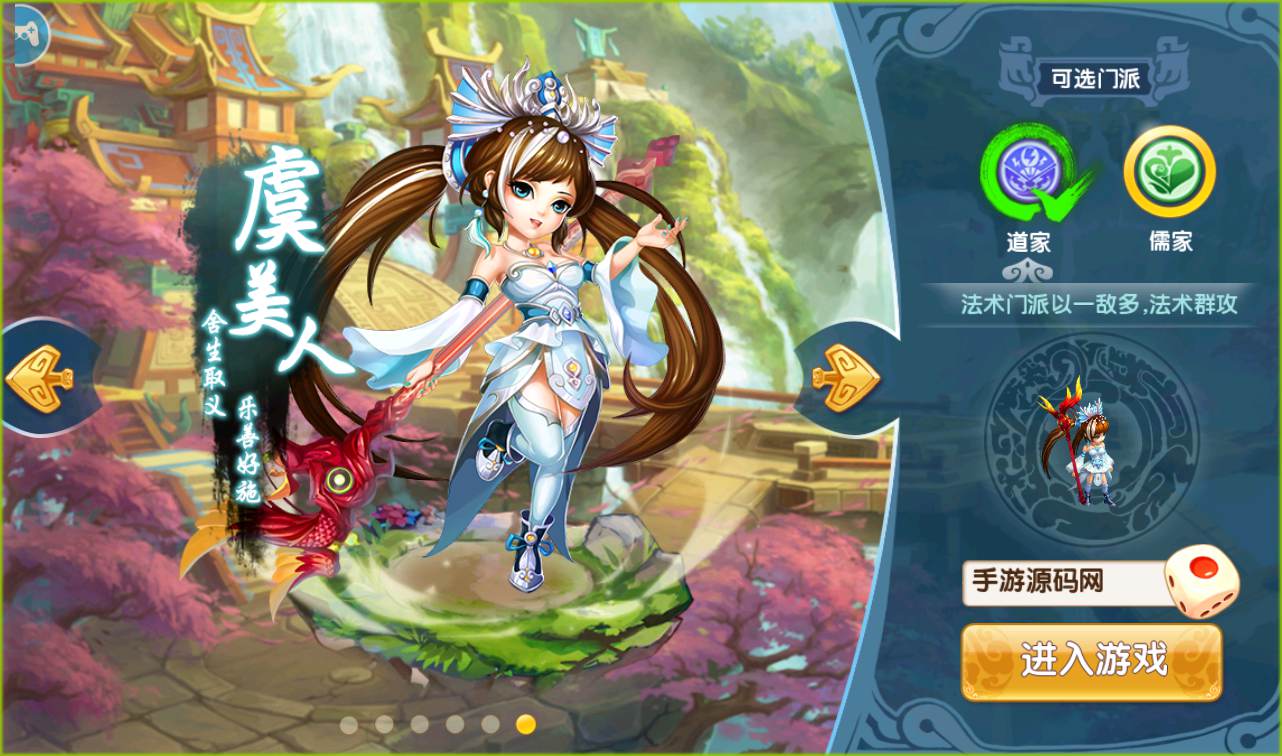 图片[6]-【梦幻秦时】站长典藏版梦幻秦时是一款画风精致的回合手游-2023年2月17日最新整理Win手工服务端源码视频教程-完善GM物品后台工具-苹果IOS安卓双端！-朝晞小屋