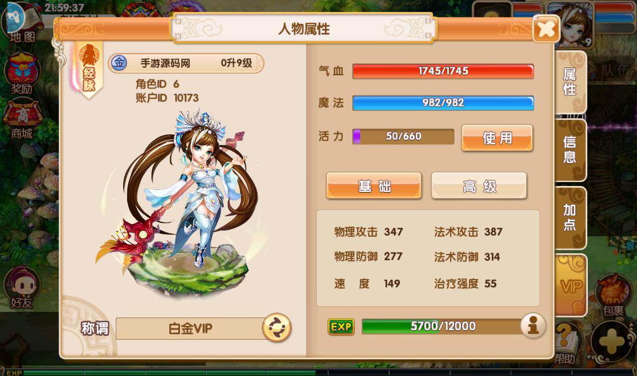 图片[18]-【梦幻秦时】站长典藏版梦幻秦时是一款画风精致的回合手游-2023年2月17日最新整理Win手工服务端源码视频教程-完善GM物品后台工具-苹果IOS安卓双端！-朝晞小屋