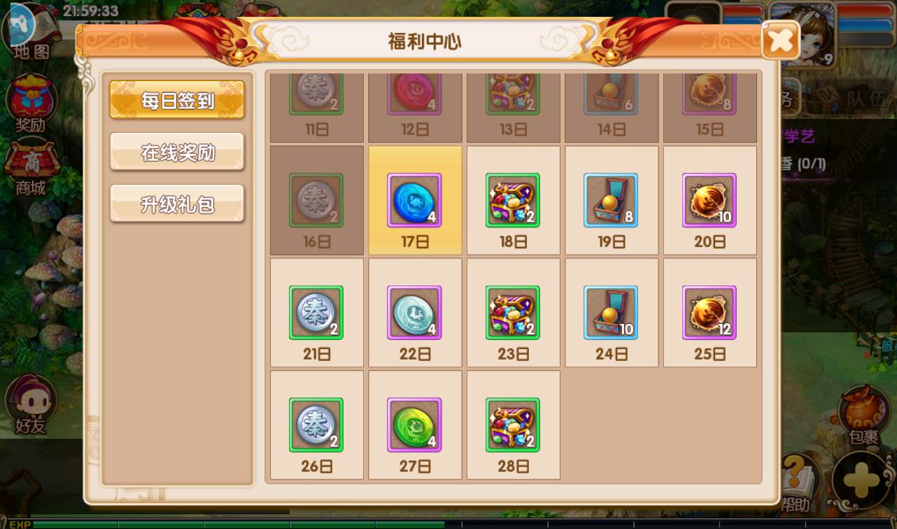 图片[17]-【梦幻秦时】站长典藏版梦幻秦时是一款画风精致的回合手游-2023年2月17日最新整理Win手工服务端源码视频教程-完善GM物品后台工具-苹果IOS安卓双端！-朝晞小屋