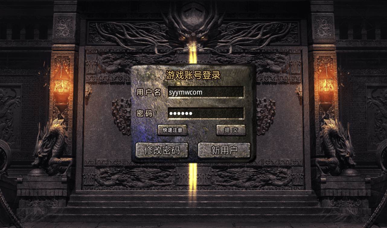 图片[3]-【1.76牛牛复古金币传奇版本】XO三端引擎传奇手游-2023年2月16日最新整理Win手工服务端源码视频教程-复刻端游经典地图-电脑安卓苹果IOS三端互通！-朝晞小屋