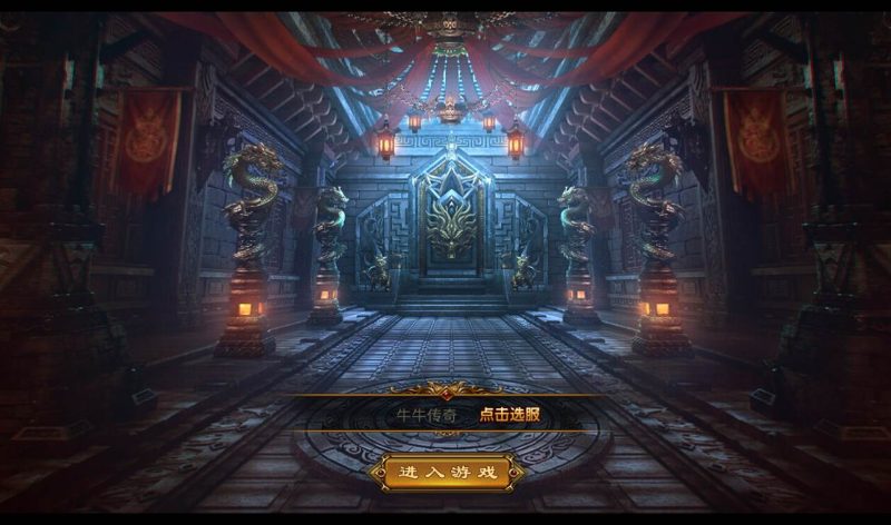 【1.76牛牛复古金币传奇版本】XO三端引擎传奇手游-2023年2月16日最新整理Win手工服务端源码视频教程-复刻端游经典地图-电脑安卓苹果IOS三端互通！-朝晞小屋