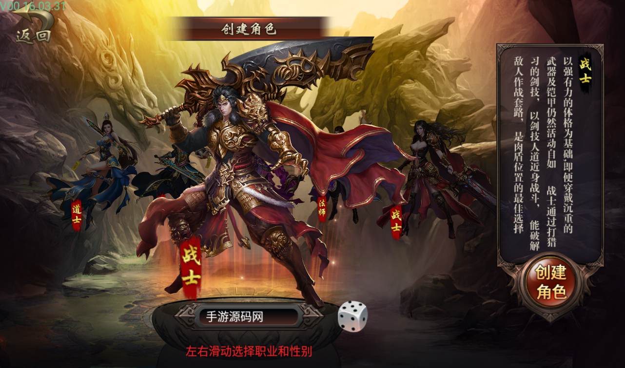 图片[3]-【铁血沙城辉煌版】站长典藏版传奇手游-2023年2月16日最新整理Win手工服务端源码视频教程-苹果IOS安卓双端版本！-朝晞小屋