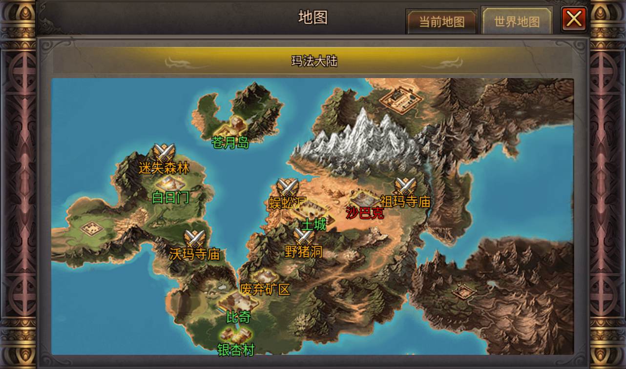 图片[19]-【铁血沙城辉煌版】站长典藏版传奇手游-2023年2月16日最新整理Win手工服务端源码视频教程-苹果IOS安卓双端版本！-朝晞小屋