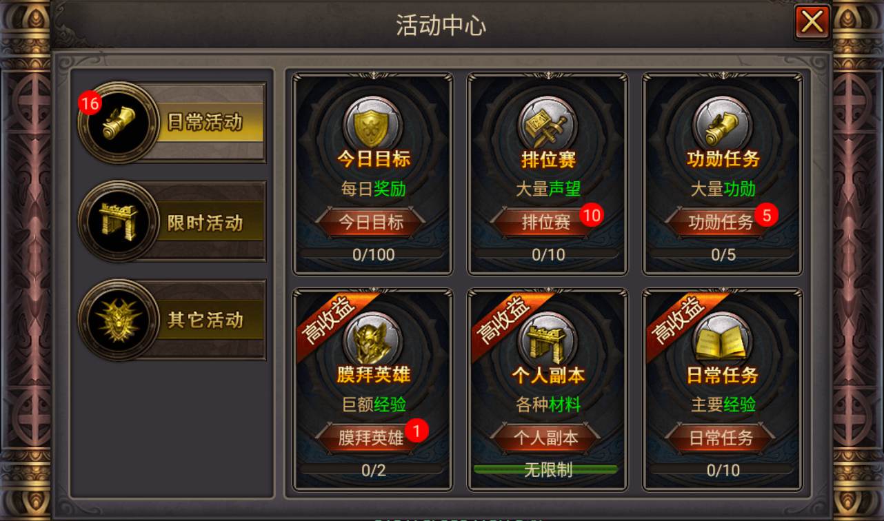 图片[14]-【铁血沙城辉煌版】站长典藏版传奇手游-2023年2月16日最新整理Win手工服务端源码视频教程-苹果IOS安卓双端版本！-朝晞小屋
