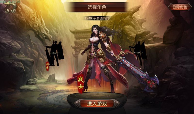 【铁血沙城辉煌版】站长典藏版传奇手游-2023年2月16日最新整理Win手工服务端源码视频教程-苹果IOS安卓双端版本！-朝晞小屋