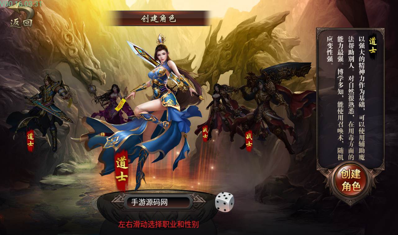 图片[4]-【铁血沙城辉煌版】站长典藏版传奇手游-2023年2月16日最新整理Win手工服务端源码视频教程-苹果IOS安卓双端版本！-朝晞小屋