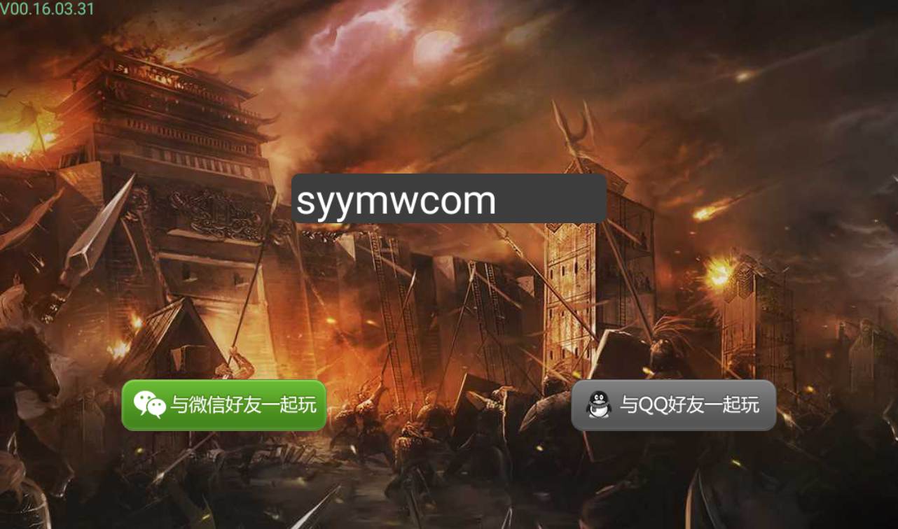 图片[2]-【铁血沙城辉煌版】站长典藏版传奇手游-2023年2月16日最新整理Win手工服务端源码视频教程-苹果IOS安卓双端版本！-朝晞小屋