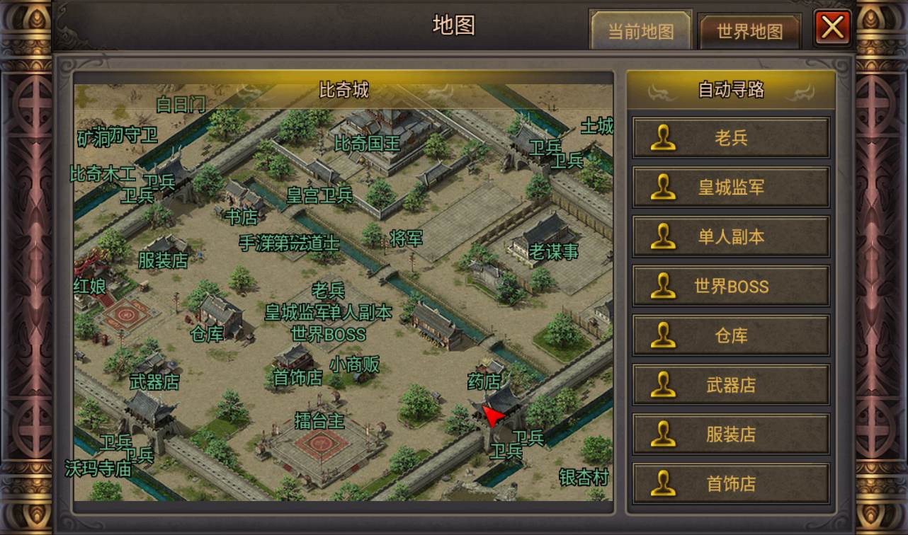 图片[18]-【铁血沙城辉煌版】站长典藏版传奇手游-2023年2月16日最新整理Win手工服务端源码视频教程-苹果IOS安卓双端版本！-朝晞小屋