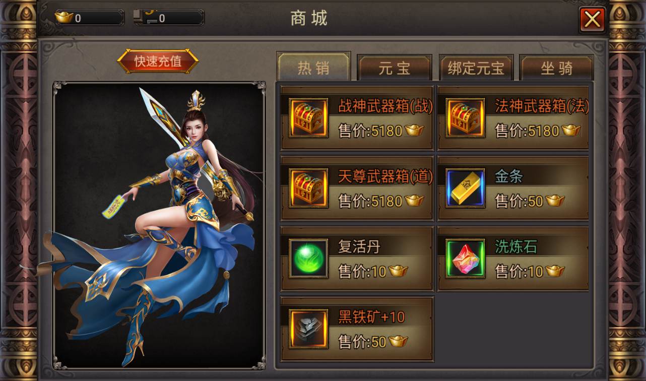 图片[13]-【铁血沙城辉煌版】站长典藏版传奇手游-2023年2月16日最新整理Win手工服务端源码视频教程-苹果IOS安卓双端版本！-朝晞小屋