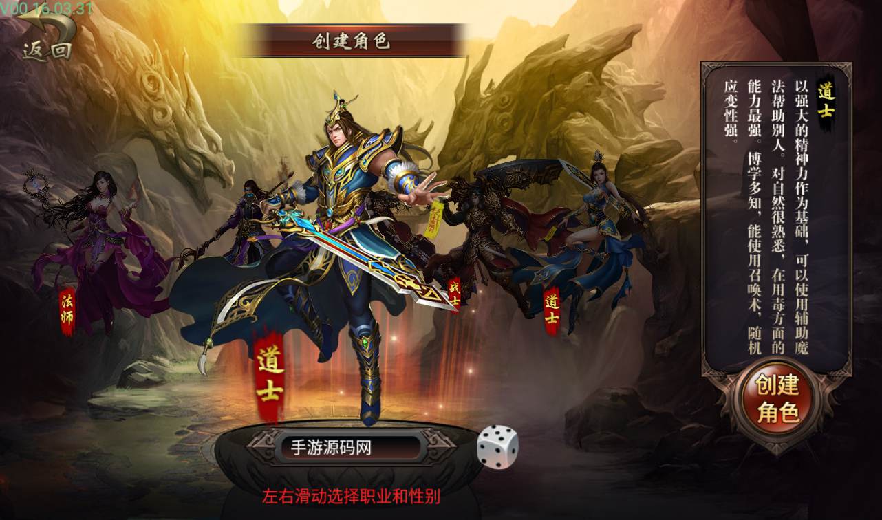 图片[5]-【铁血沙城辉煌版】站长典藏版传奇手游-2023年2月16日最新整理Win手工服务端源码视频教程-苹果IOS安卓双端版本！-朝晞小屋