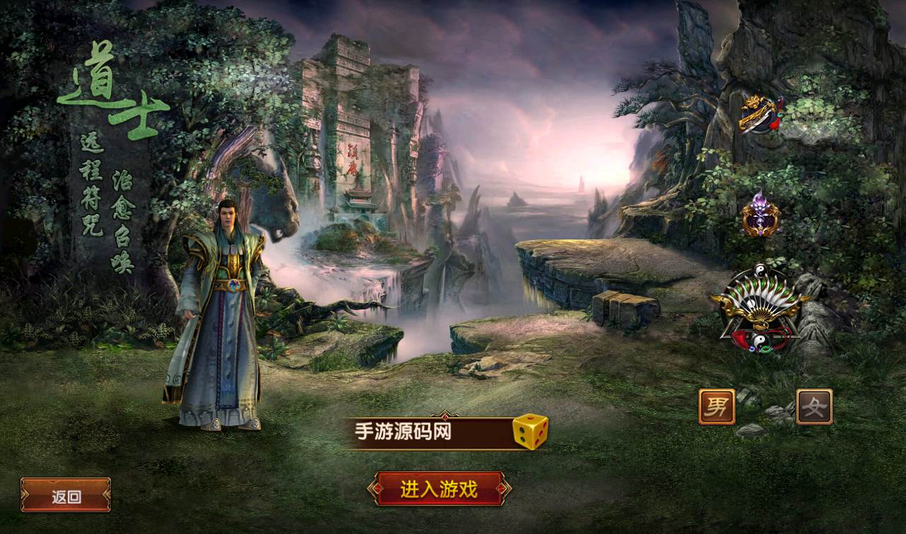 图片[4]-【幽冥传奇之九龙传世元神版】独家修改3D传世手游-2023年2月16日最新整理Win手工服务端源码视频教程-元神-翅膀-符文-转生-内功-运营后台-完善GM后台！-朝晞小屋