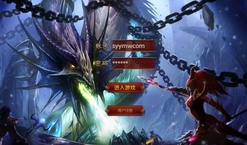【幽冥传奇之九龙传世元神版】独家修改3D传世手游-2023年2月16日最新整理Win手工服务端源码视频教程-元神-翅膀-符文-转生-内功-运营后台-完善GM后台！-朝晞小屋