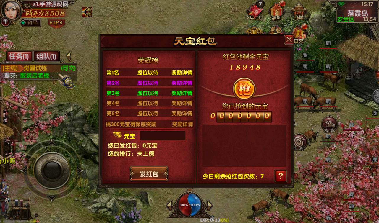图片[9]-【幽冥传奇之九龙传世元神版】独家修改3D传世手游-2023年2月16日最新整理Win手工服务端源码视频教程-元神-翅膀-符文-转生-内功-运营后台-完善GM后台！-朝晞小屋