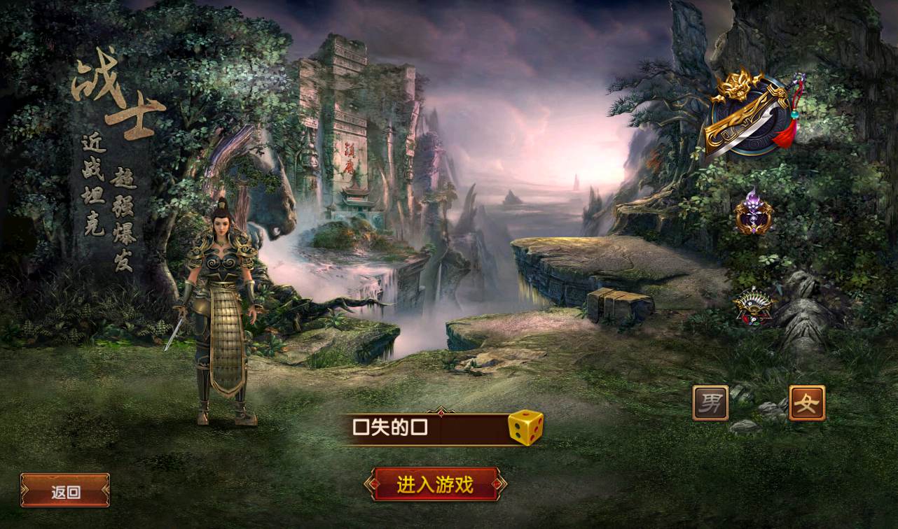 图片[6]-【幽冥传奇之九龙传世元神版】独家修改3D传世手游-2023年2月16日最新整理Win手工服务端源码视频教程-元神-翅膀-符文-转生-内功-运营后台-完善GM后台！-朝晞小屋