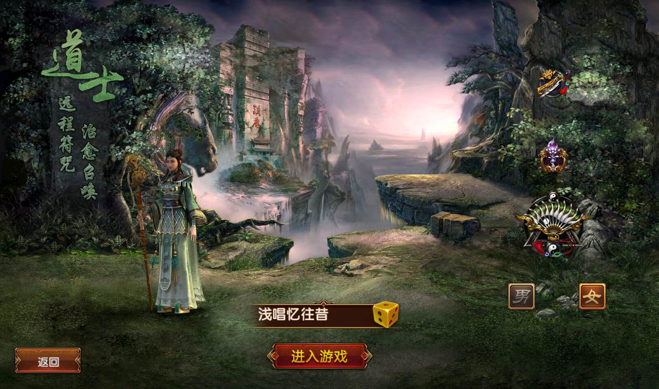 图片[5]-【幽冥传奇之九龙传世元神版】独家修改3D传世手游-2023年2月16日最新整理Win手工服务端源码视频教程-元神-翅膀-符文-转生-内功-运营后台-完善GM后台！-朝晞小屋