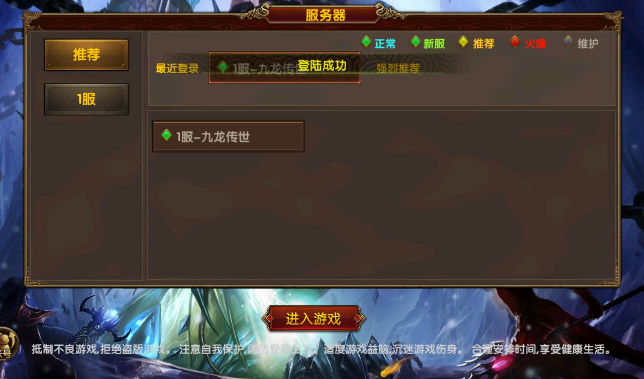图片[2]-【幽冥传奇之九龙传世元神版】独家修改3D传世手游-2023年2月16日最新整理Win手工服务端源码视频教程-元神-翅膀-符文-转生-内功-运营后台-完善GM后台！-朝晞小屋