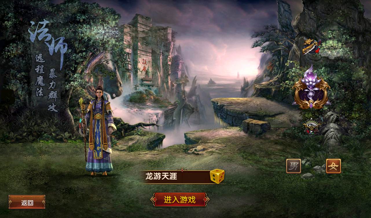 图片[7]-【幽冥传奇之九龙传世元神版】独家修改3D传世手游-2023年2月16日最新整理Win手工服务端源码视频教程-元神-翅膀-符文-转生-内功-运营后台-完善GM后台！-朝晞小屋