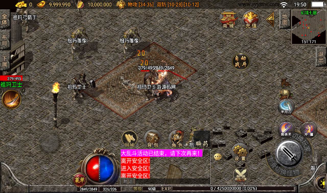 图片[14]-【传奇手游无极1.76复古版本】战神引擎传奇手游-2023年2月15日最新整理Win手工服务端源码视频教程-生死擂台-土城跑酷-通天之路-苹果IOS安卓双端版本！-朝晞小屋