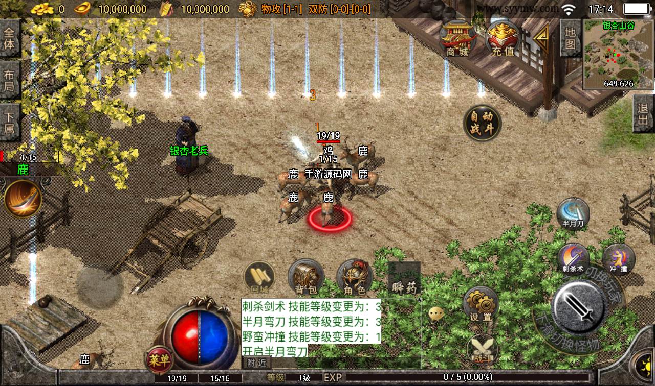 图片[7]-【传奇手游无极1.76复古版本】战神引擎传奇手游-2023年2月15日最新整理Win手工服务端源码视频教程-生死擂台-土城跑酷-通天之路-苹果IOS安卓双端版本！-朝晞小屋
