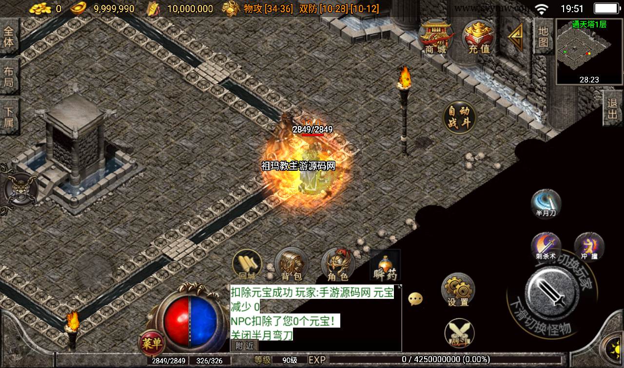 图片[16]-【传奇手游无极1.76复古版本】战神引擎传奇手游-2023年2月15日最新整理Win手工服务端源码视频教程-生死擂台-土城跑酷-通天之路-苹果IOS安卓双端版本！-朝晞小屋