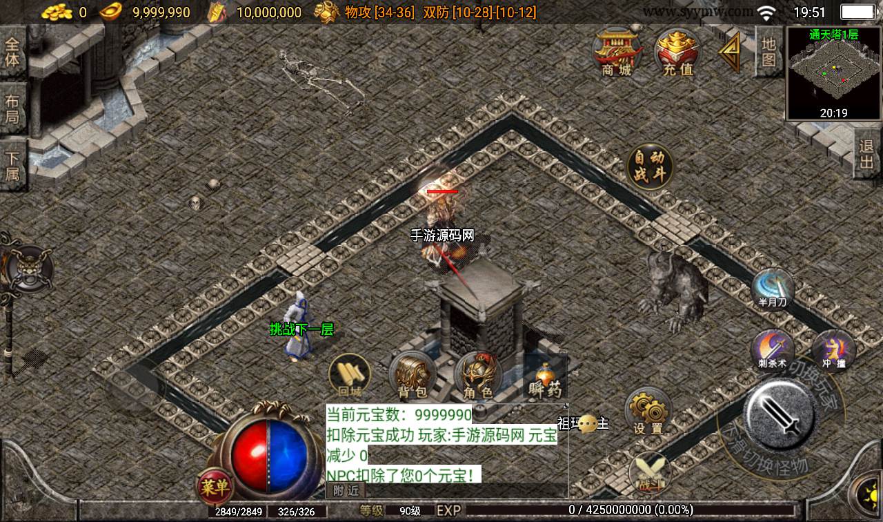 图片[15]-【传奇手游无极1.76复古版本】战神引擎传奇手游-2023年2月15日最新整理Win手工服务端源码视频教程-生死擂台-土城跑酷-通天之路-苹果IOS安卓双端版本！-朝晞小屋