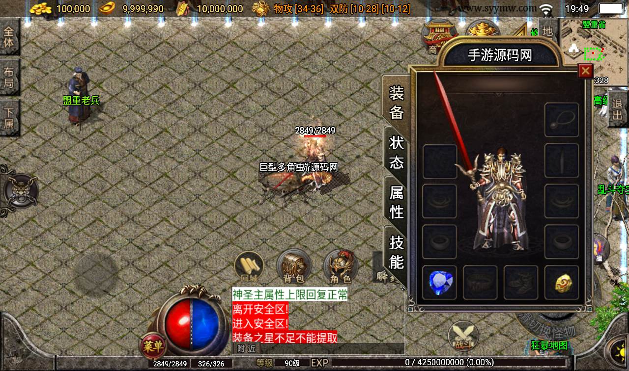 图片[1]-【传奇手游无极1.76复古版本】战神引擎传奇手游-2023年2月15日最新整理Win手工服务端源码视频教程-生死擂台-土城跑酷-通天之路-苹果IOS安卓双端版本！-朝晞小屋