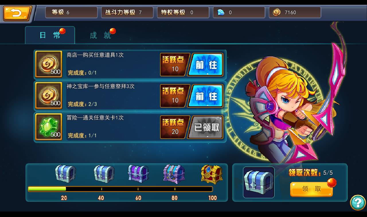 图片[19]-【斩幻想】卡通动漫二次元横版格斗手游-2023年2月13日最新整理Win手工服务端源码视频教程-朝晞小屋