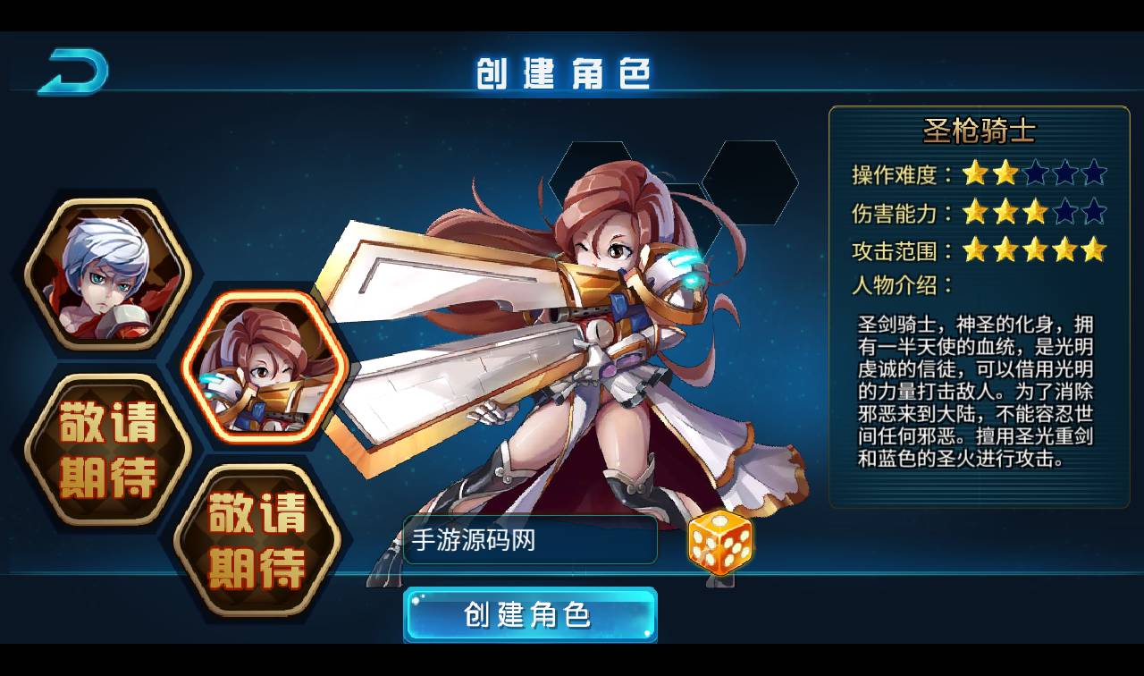 图片[3]-【斩幻想】卡通动漫二次元横版格斗手游-2023年2月13日最新整理Win手工服务端源码视频教程-朝晞小屋