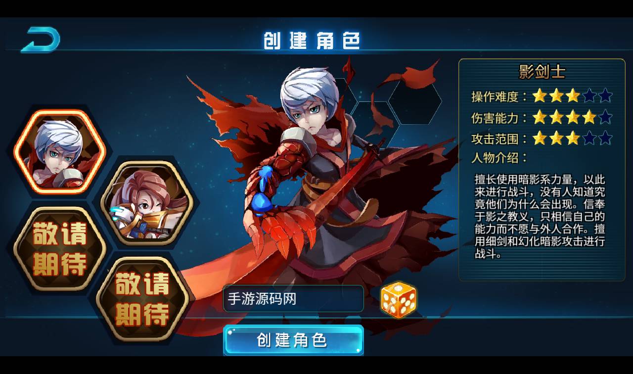 图片[2]-【斩幻想】卡通动漫二次元横版格斗手游-2023年2月13日最新整理Win手工服务端源码视频教程-朝晞小屋