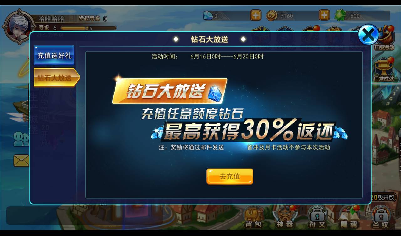 图片[21]-【斩幻想】卡通动漫二次元横版格斗手游-2023年2月13日最新整理Win手工服务端源码视频教程-朝晞小屋
