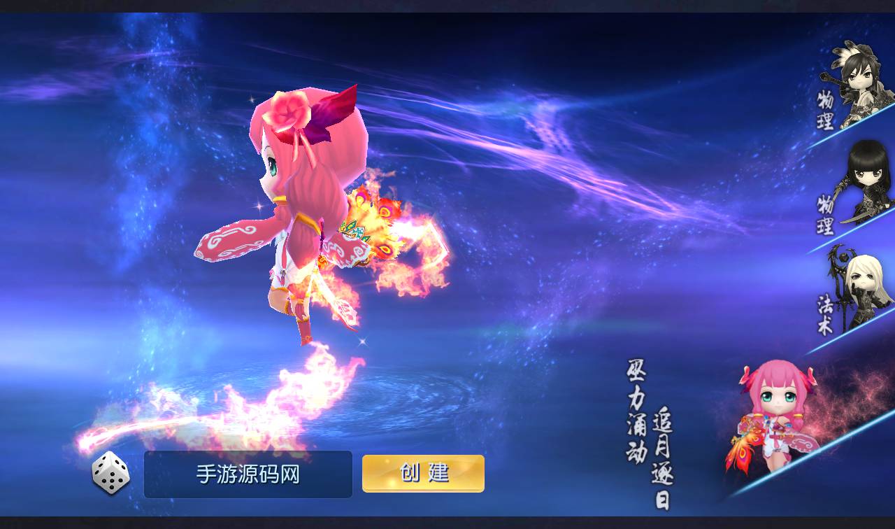 图片[6]-【天天幻灵】经典角色扮演超Q萌三国回合手游-2023年2月13日最新整理Win手工服务端源码视频教程-充值后台工具！-朝晞小屋