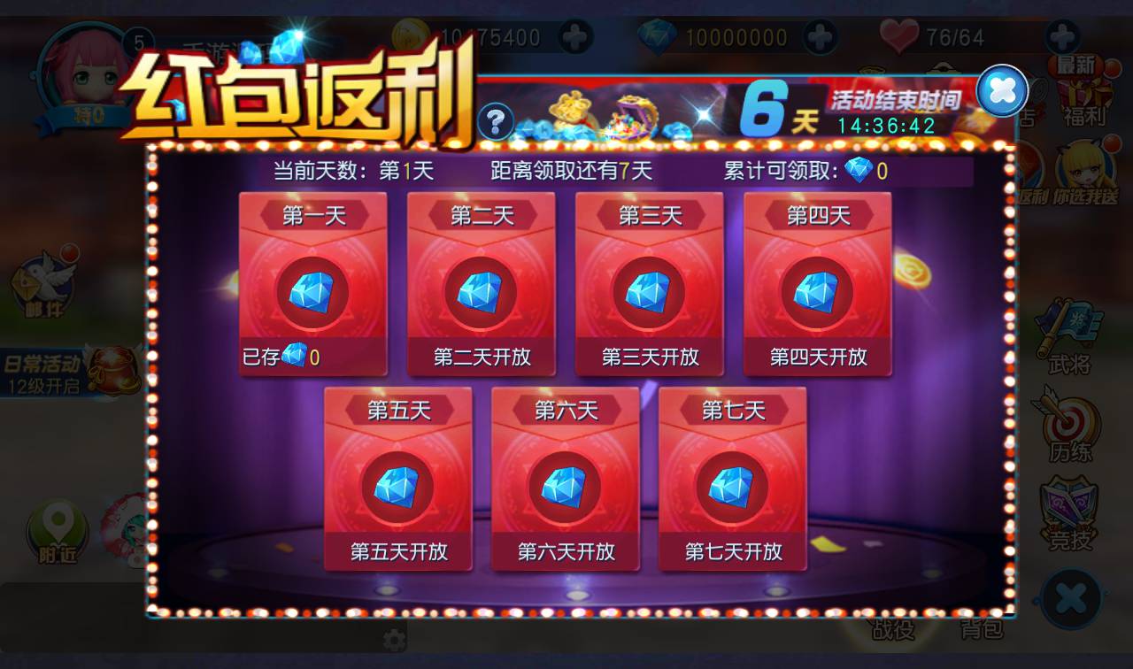 图片[15]-【天天幻灵】经典角色扮演超Q萌三国回合手游-2023年2月13日最新整理Win手工服务端源码视频教程-充值后台工具！-朝晞小屋