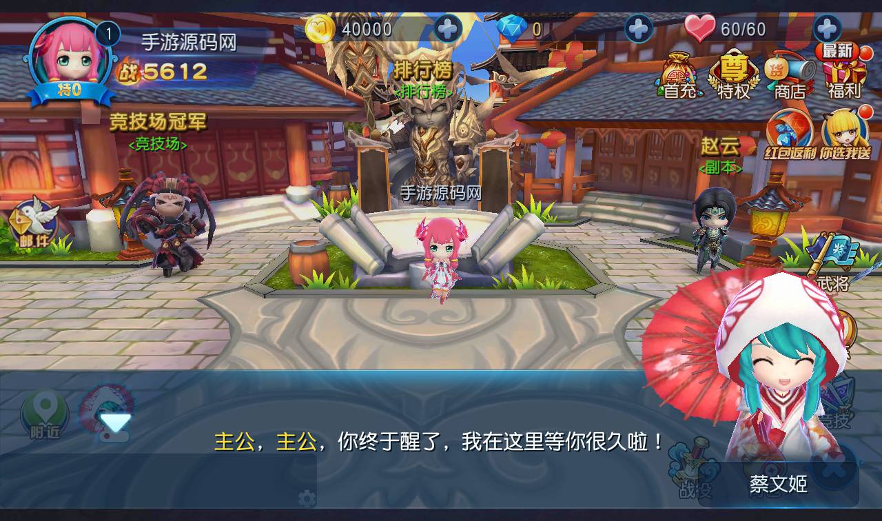 图片[7]-【天天幻灵】经典角色扮演超Q萌三国回合手游-2023年2月13日最新整理Win手工服务端源码视频教程-充值后台工具！-朝晞小屋