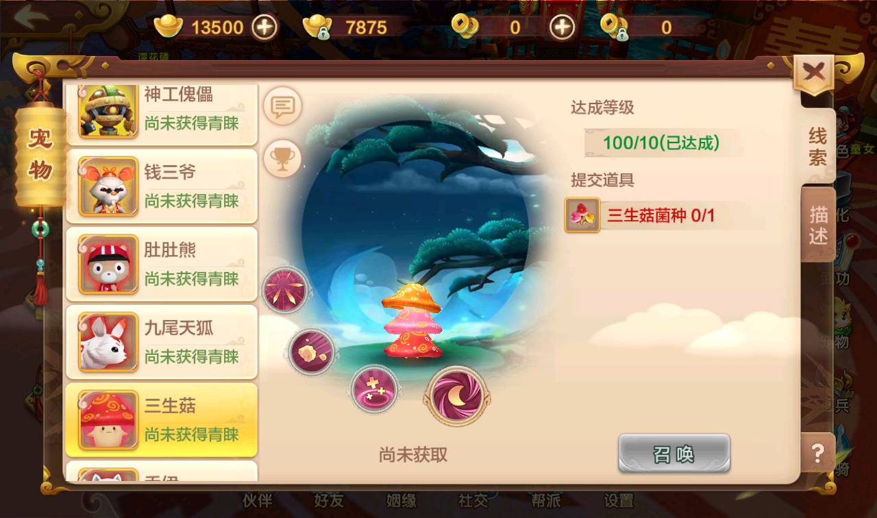 图片[32]-【热血江湖仿官同步版】经典3D怀旧回合手游-2023年2月12日最新整理Win手工服务端源码视频教程-完善GM后台工具-苹果IOS安卓双端版本！-朝晞小屋