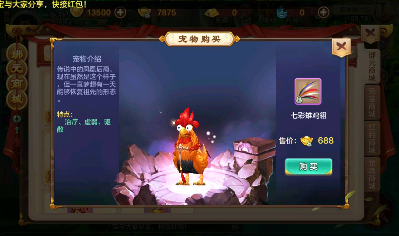 图片[22]-【热血江湖仿官同步版】经典3D怀旧回合手游-2023年2月12日最新整理Win手工服务端源码视频教程-完善GM后台工具-苹果IOS安卓双端版本！-朝晞小屋